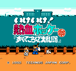 Ike Ike! Nekketsu Hockey-bu: Subette Koronde Dairantou