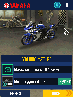 Rival Wheels  - скриншот 2