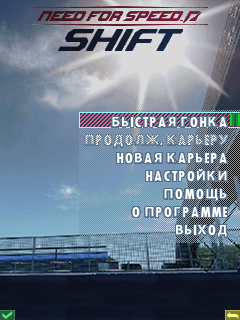 Need For Speed Shift 3D RU